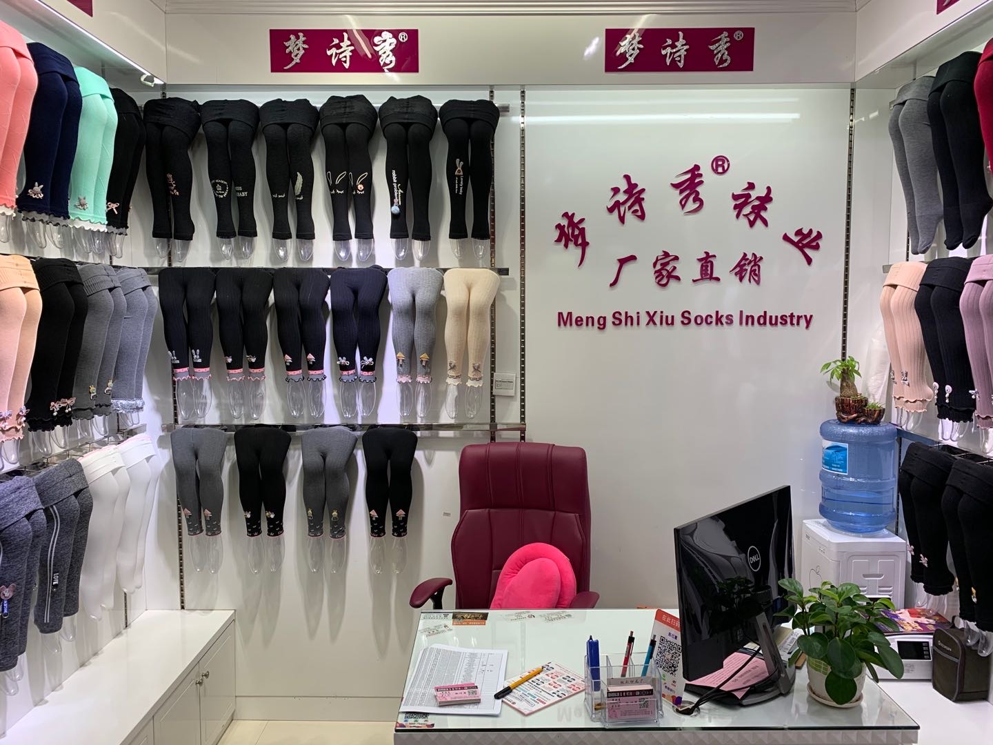 Tong Sancai Hosiery Store describe pic - 2