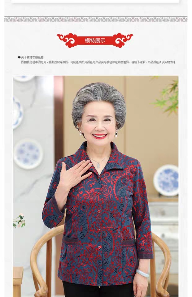 Middle-aged and elderly people: Grandma spring and autumn coat, 70-year-old woman, mother spring suit, shirt, elderly clothes, wife