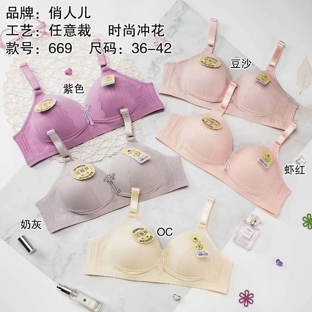 New technology and fashion of large-size underwire without underwire, polished, seamless and adjusted bra for middle-aged and elderly mothers thumbnail
