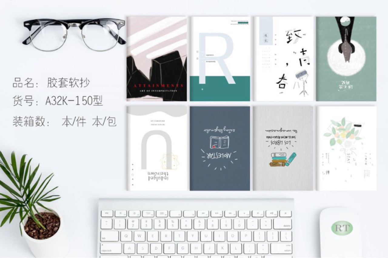 本/美术用品产品图