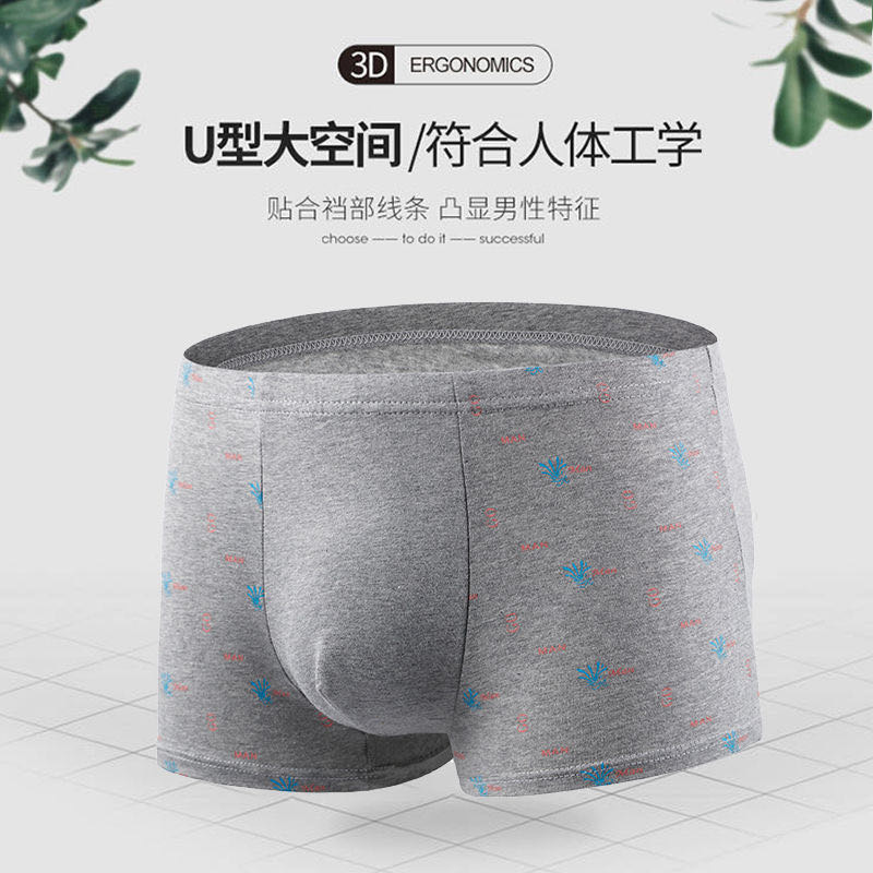 Men's Underwear Cotton 4 Thin Comfortable Breathable Boxers Mid-Waist Boxers Specification drawing