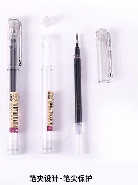 中性笔/笔产品图