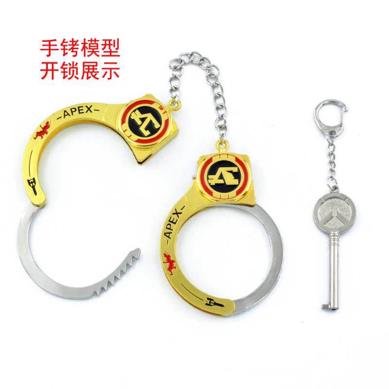 0888# 新生代合金动漫手铐钥匙合金
