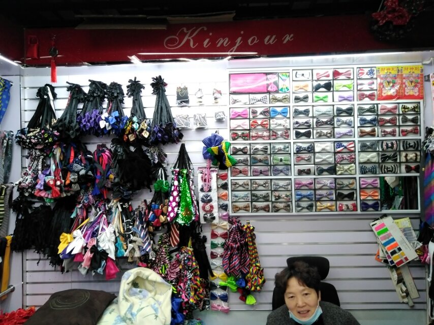 Qinjiu Tie Shop describe pic - 2