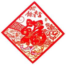 纸质红底金福字镂空春节用品装饰品节庆用品
