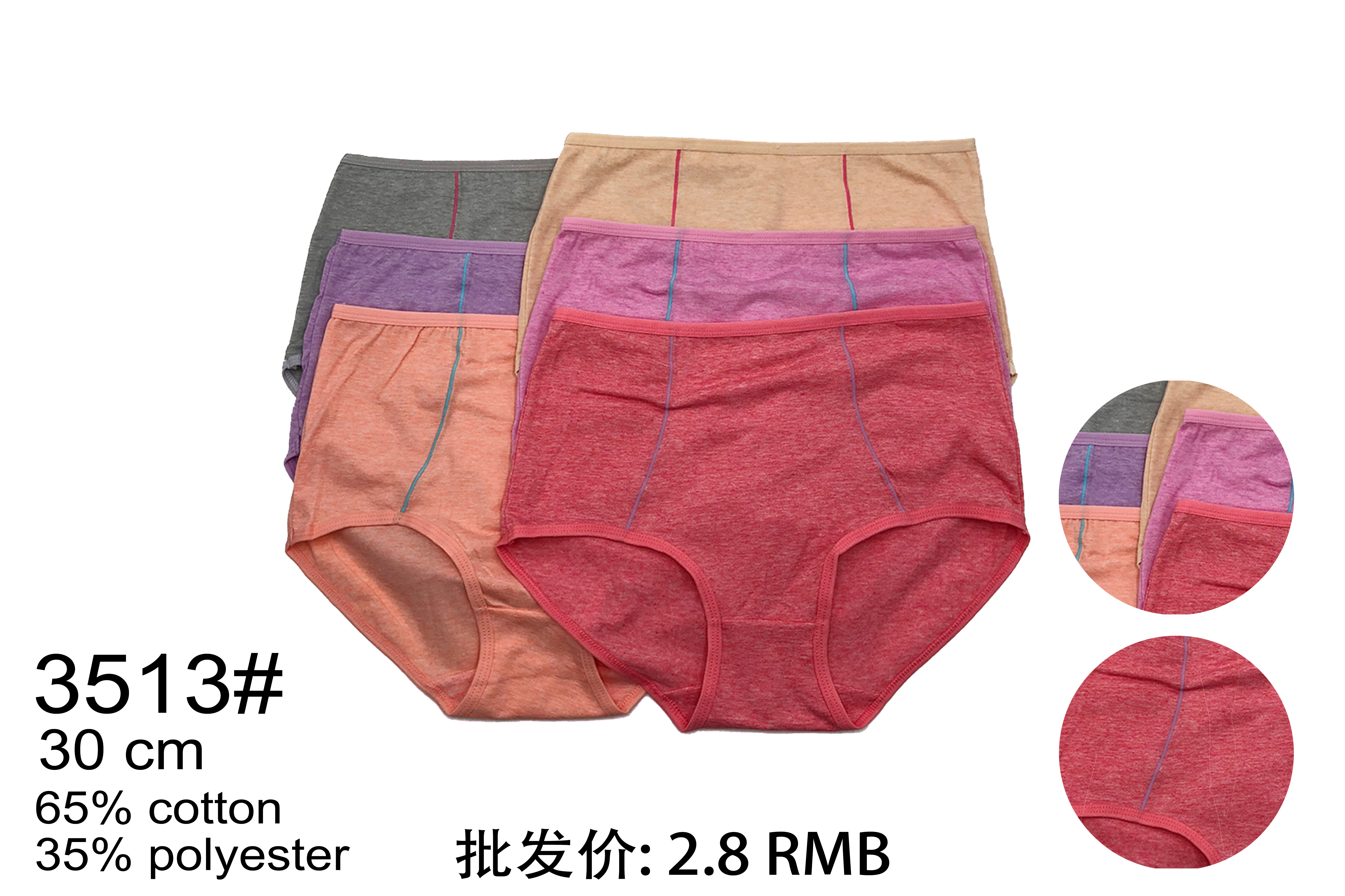 Large Size Medium High Waist Fashion Women's Underwear Non-Trace Skin Briefs Shorts Foreign Trade