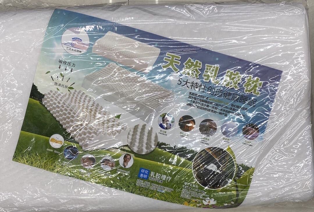 Anti-Mite Anti-Bacteria Anti-Allergy Ultra-Soft Beauty Natural Latex Pillow Core