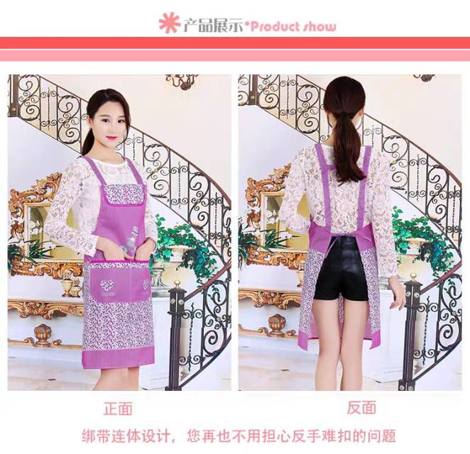 Kitchen Household Waterproof Oil Apron Men And Women Multi-Color Specification drawing