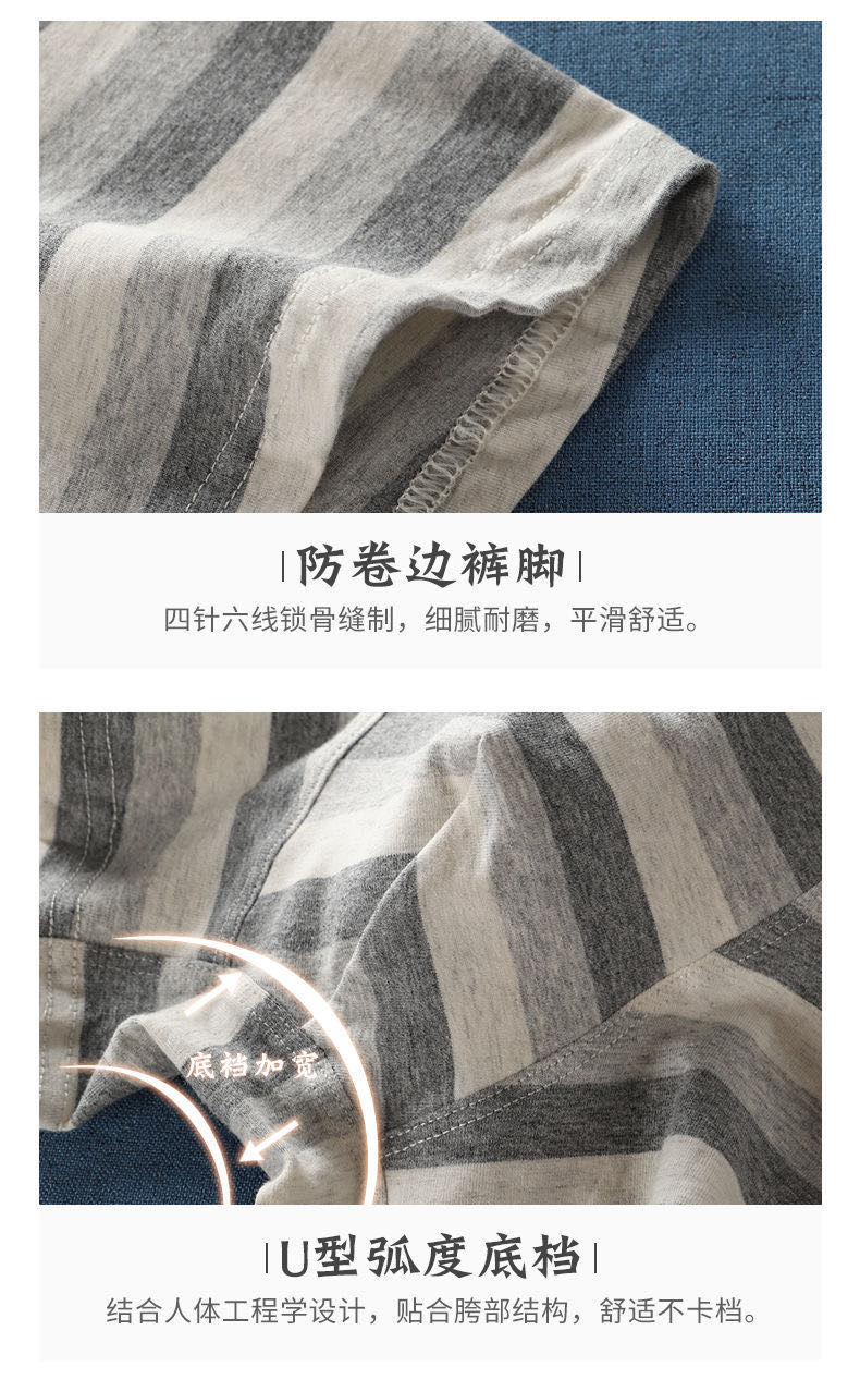 Men's Boxer Briefs Cotton Boxers Young Students Summer Thin Plus Size Bottoms details Picture