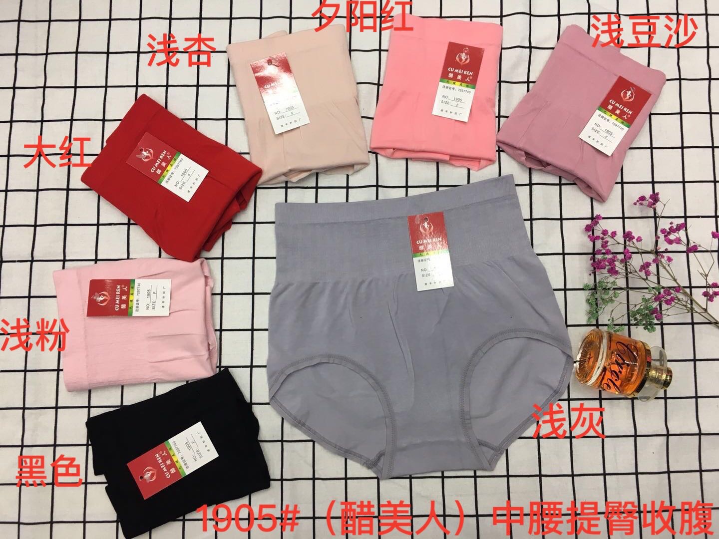 seamless modal high-waist-tuck women's panties seamless double-layer inner briefs shapewear shorts
