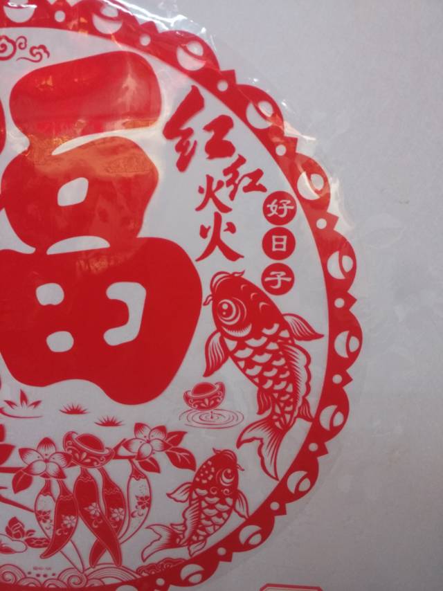 Hollowed-out window flower pendants, "Fu" characters, Spring Festival decorative handicrafts, festive and festival supplies, 30-sized package, 20 pieces details Picture