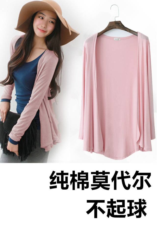 Sun Protective Clothing Female Modal New Driving And Cycling Sun Protective Clothing Female Summer Uv Breathable All-Match Thin Coat details Picture