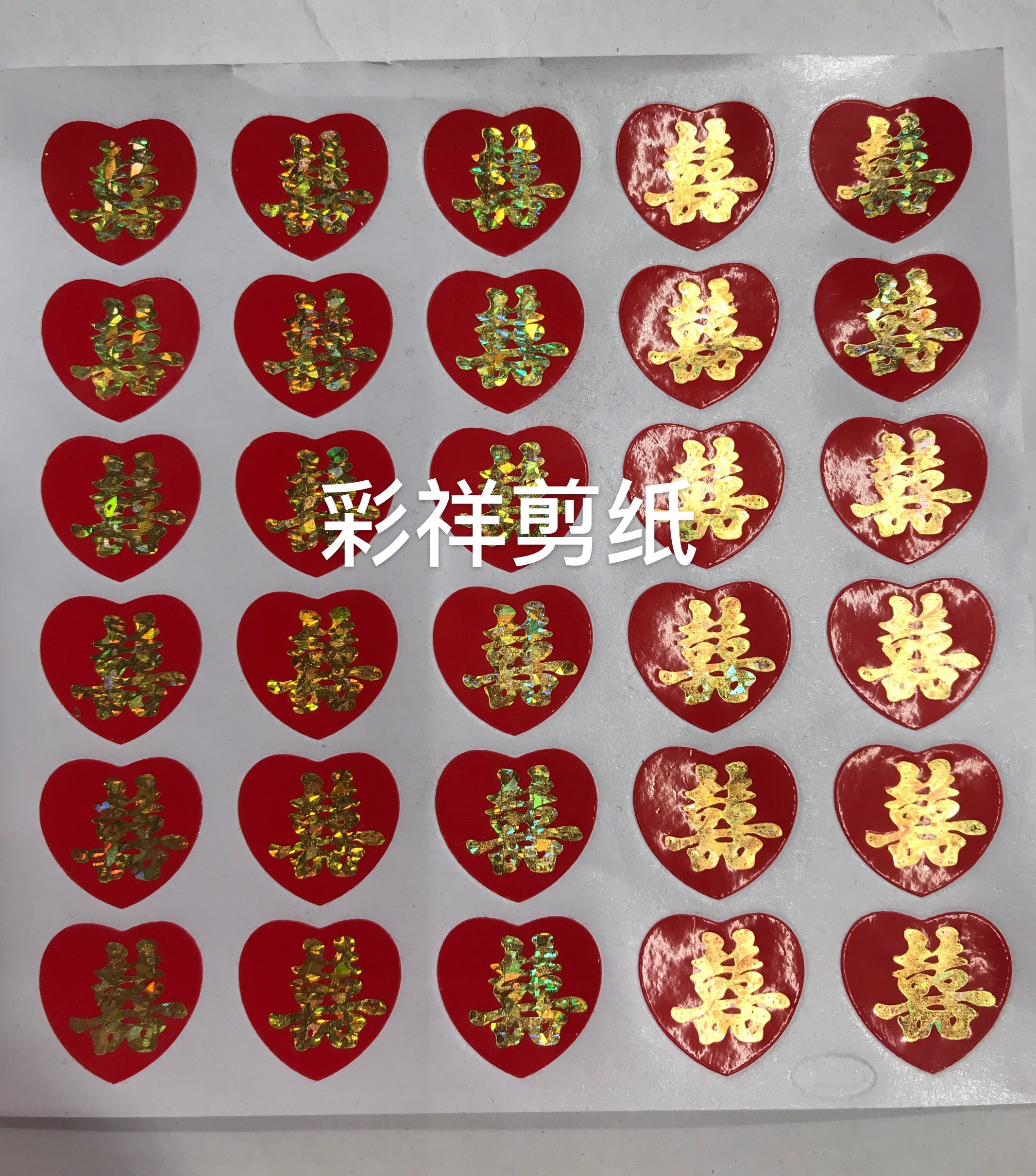 Gilded and fully red wedding characters, wedding trinkets and supplies, wedding room decoration 1022 details Picture