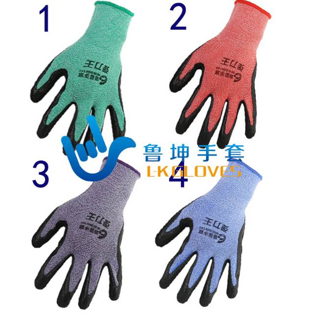 厂家批发十三针尼龙发泡劳保手套 彩色乳胶防护耐磨耐油劳保手套