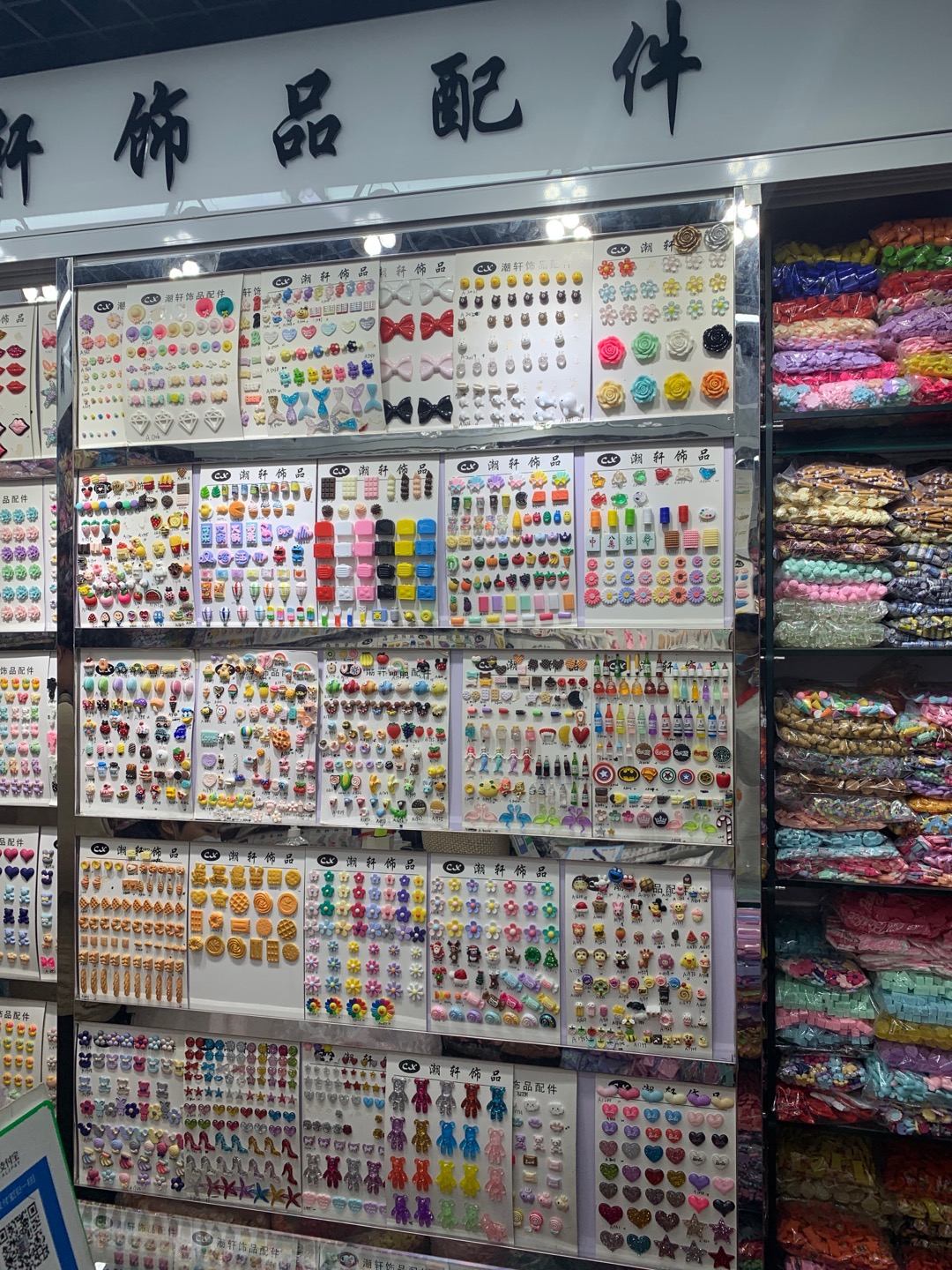 Chaoxuan Accessories describe pic - 1