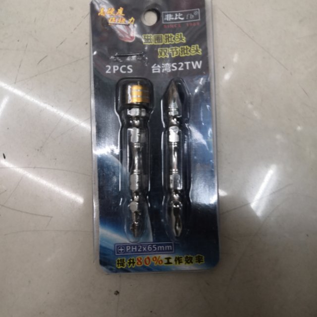 多功能反丝滑反牙断丝断头螺丝取出器工具万能专业套装取丝器