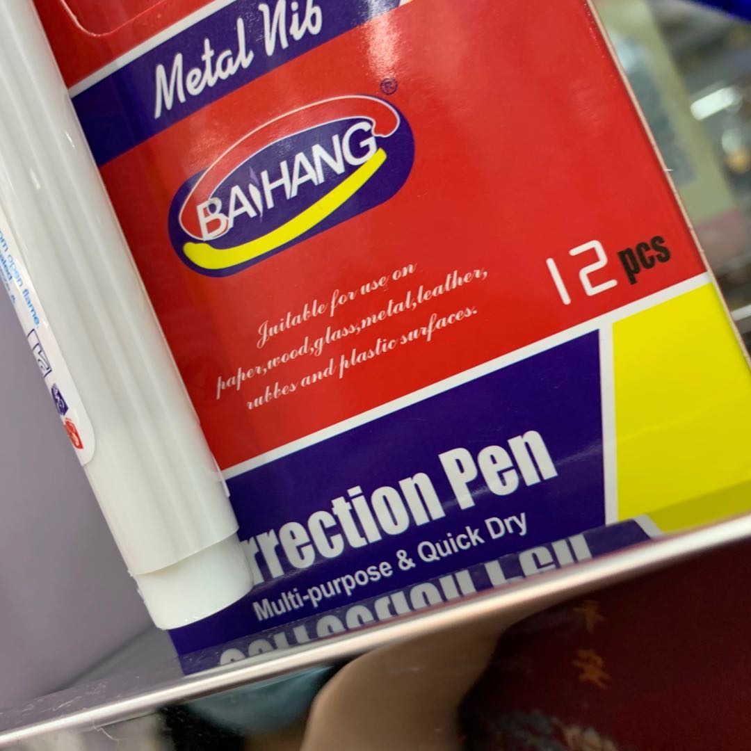 热可擦笔/晨光文具/记号笔/下蛋笔/学生用品细节图