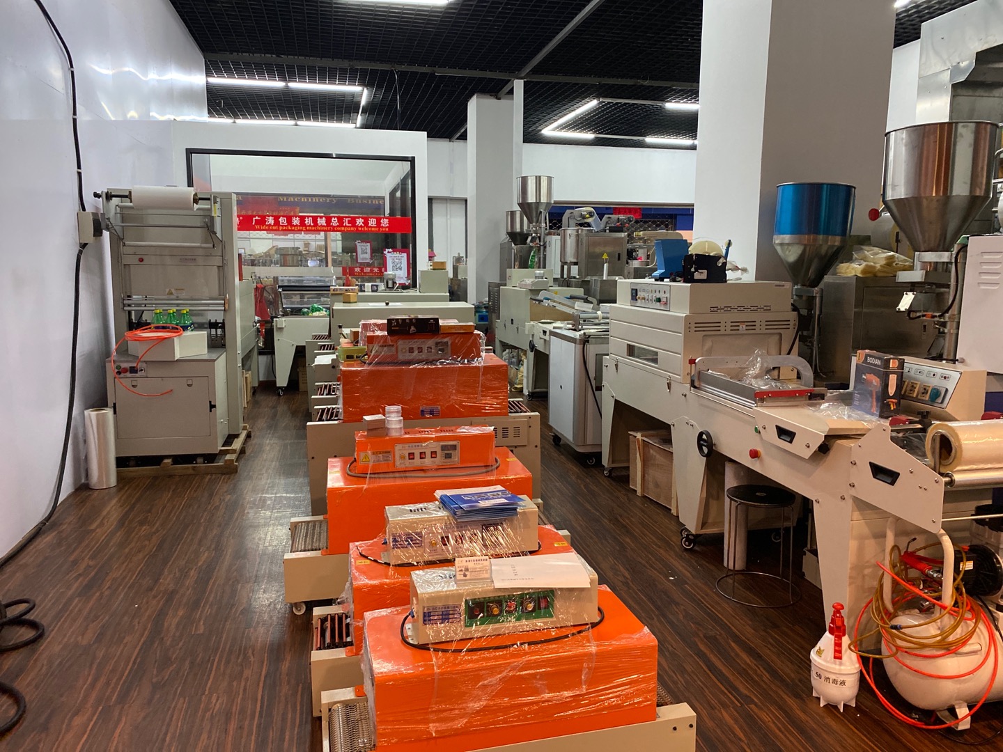 Guangtao Packaging Machinery Exhibition Hall describe pic - 1