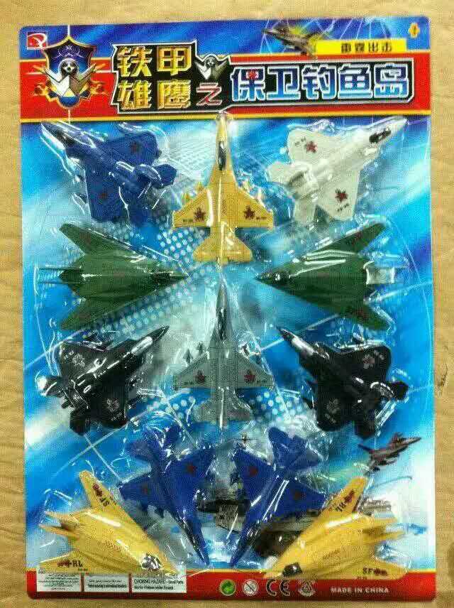 仿真回力小飞机套装客机战斗机模型