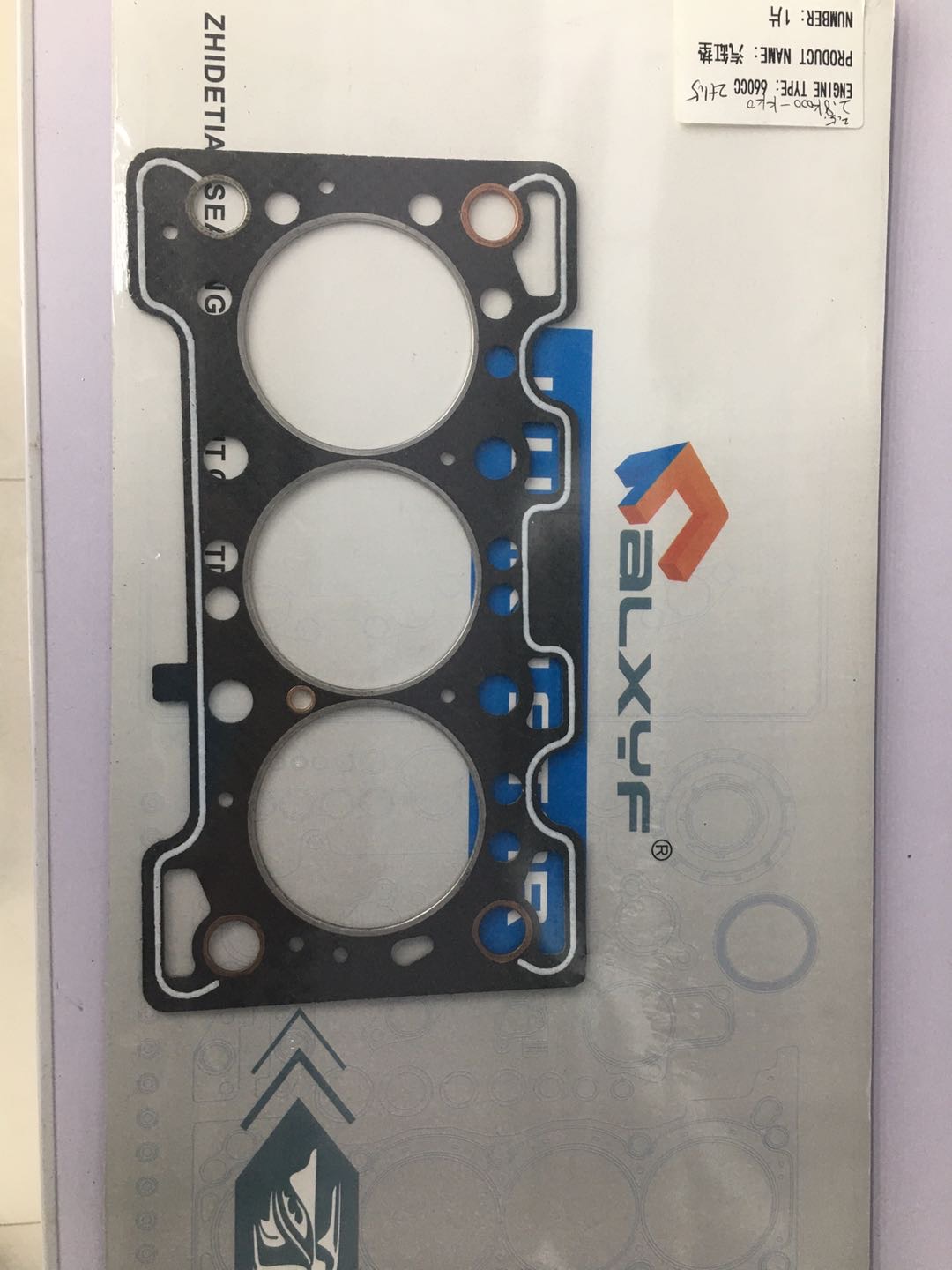 Suzuki cylinder gasket asbestos