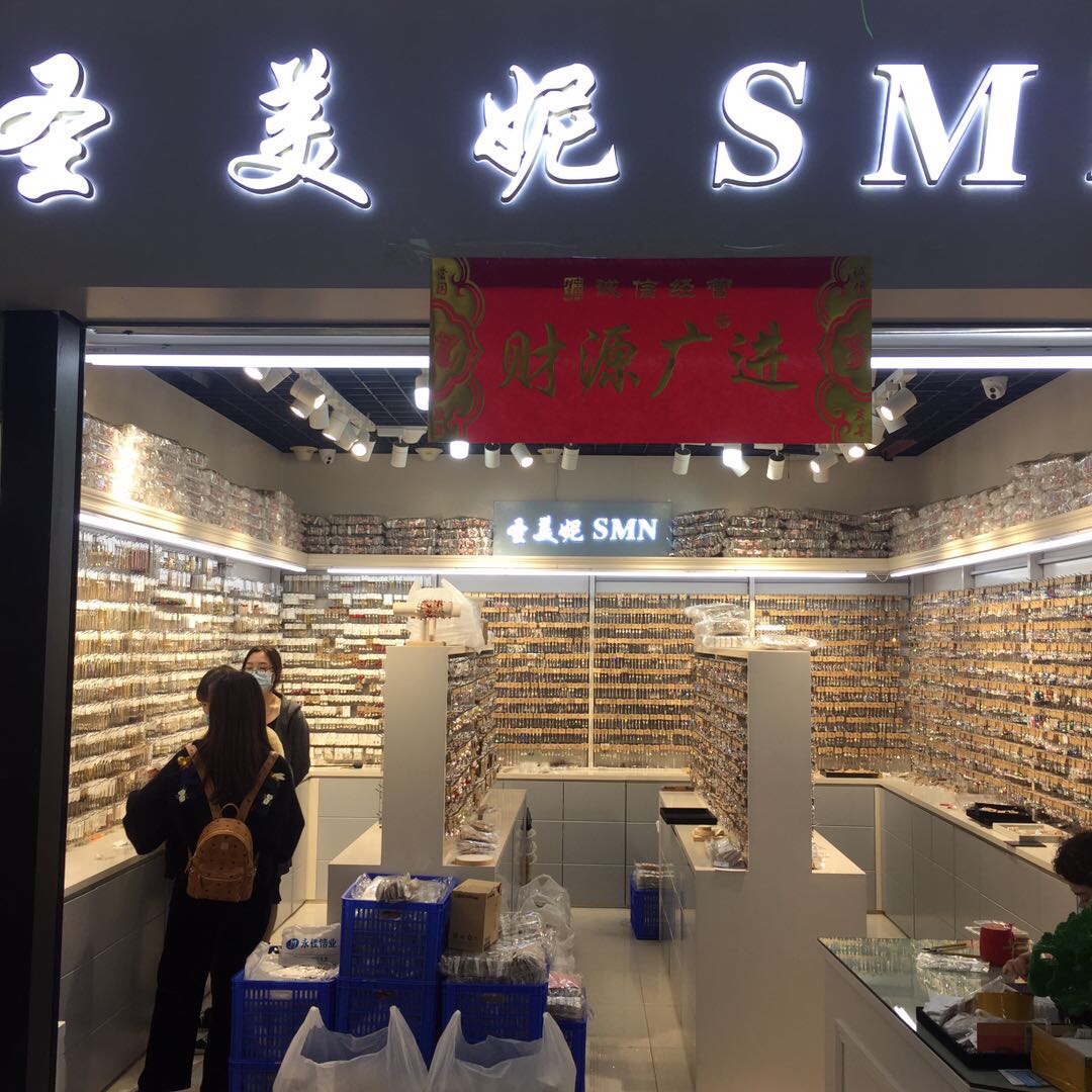 圣美妮饰品