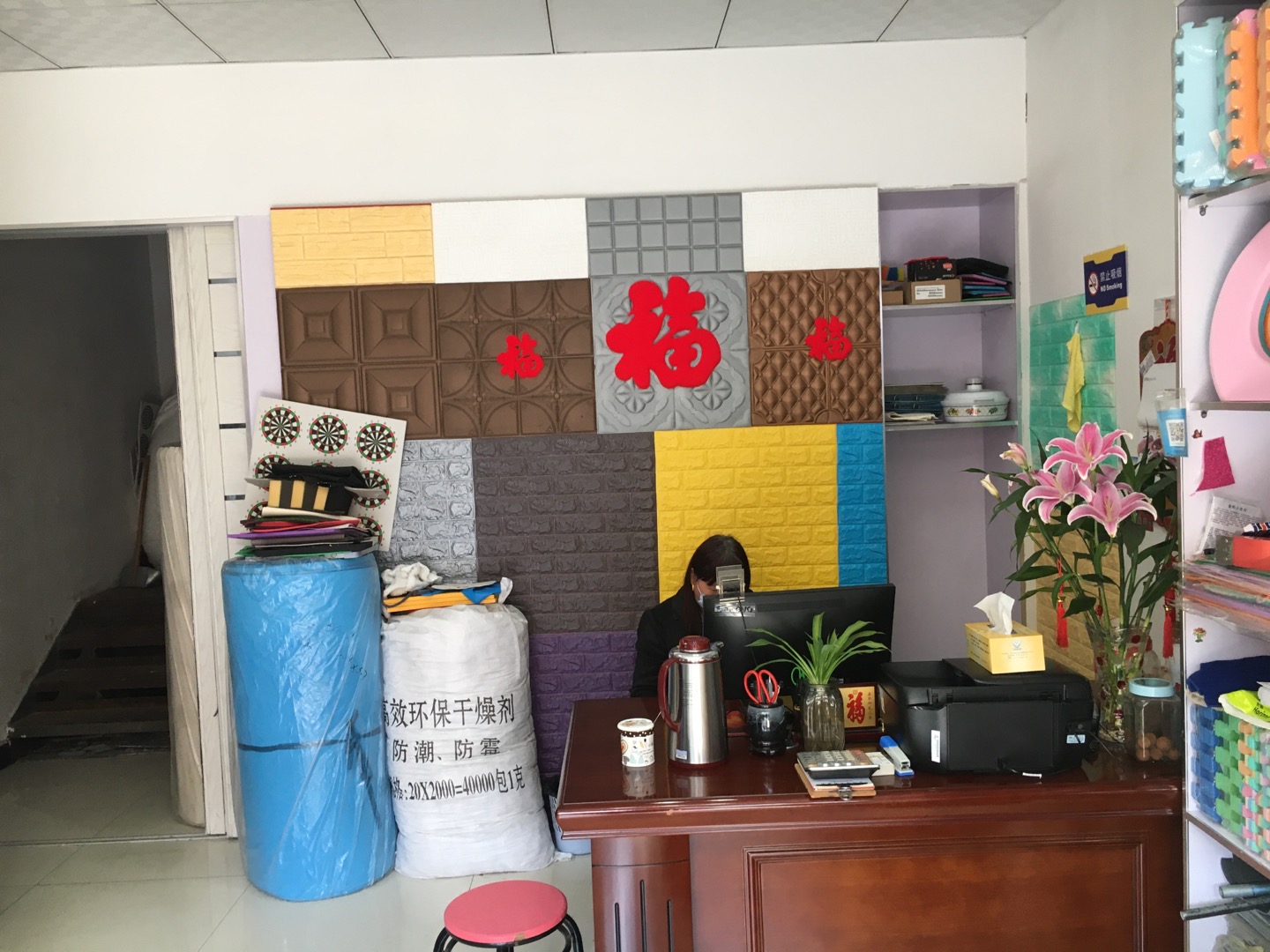 Huihong Leather Store describe pic - 2