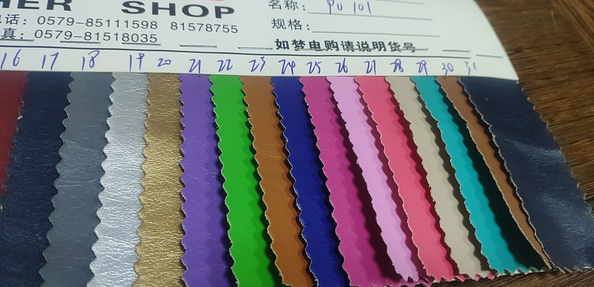 PU101 factory direct sales, hot-selling new PU leather, large stock of high, medium and low-end luggage, sofa, shoe materials and fabrics Specification image