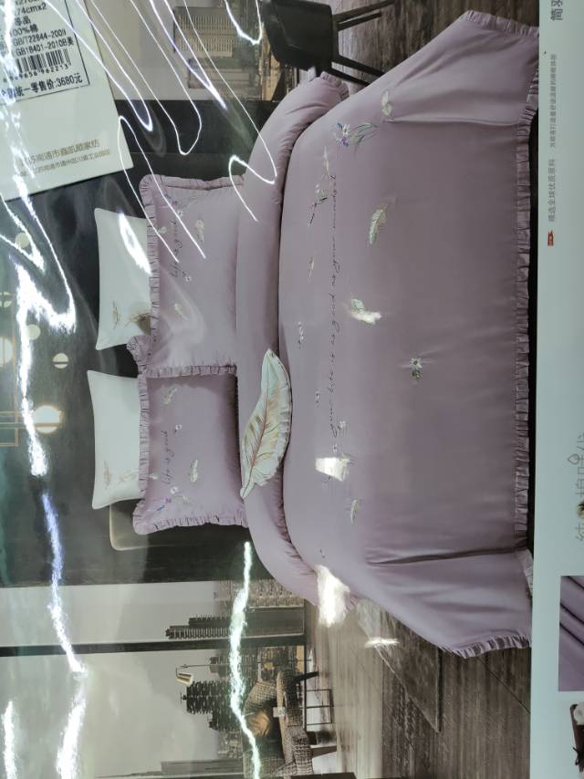 Double strand pure cotton jacquard four-piece set factory direct sales four-piece set Best-selling set details Picture