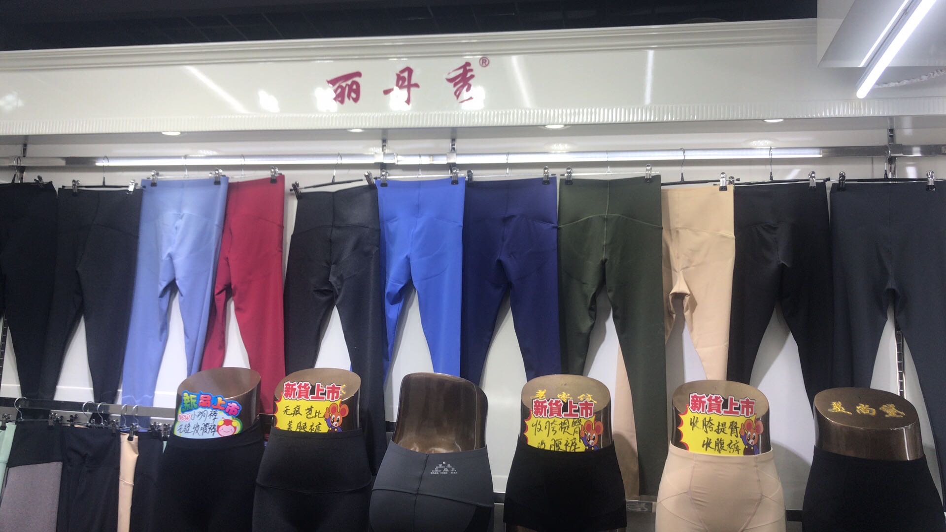 Meishangdai Leggings Store describe pic - 3