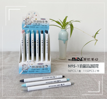 美达抗菌系列自动铅笔N951工厂自营店铺