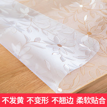 水晶板透明桌垫pvc软玻璃桌布防水防烫塑料台布餐桌垫胶垫长方形