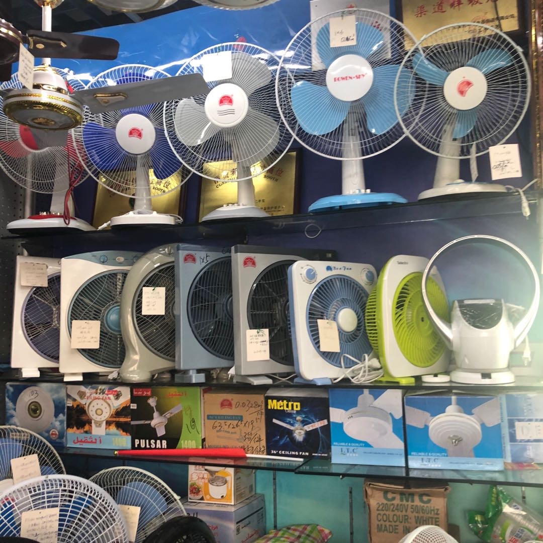 Bowensikang Electrical Appliances describe pic - 1