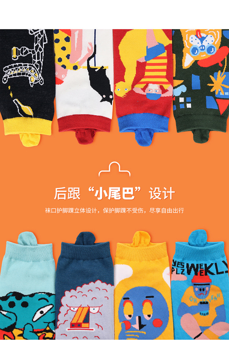 MOXIAO's original design for spring and summer is a pair of short socks for both men and women, which expose the ankles and are fashionable details Picture