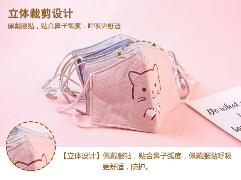 Scenario of actual use of baby mask