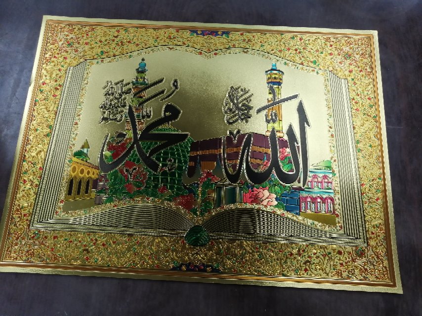 穆斯林挂画经文立体画心吸塑画心装饰画画心图