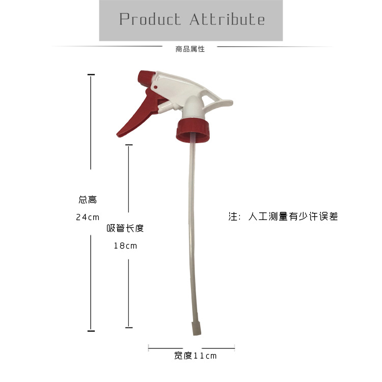 带吸水管塑料Aa型喷枪喷头喷雾器喷壶配件饮料瓶可乐瓶喷头喷嘴雾详情图2