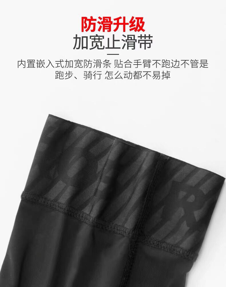 男女户外开车防晒手臂套夏季骑行护臂细节图