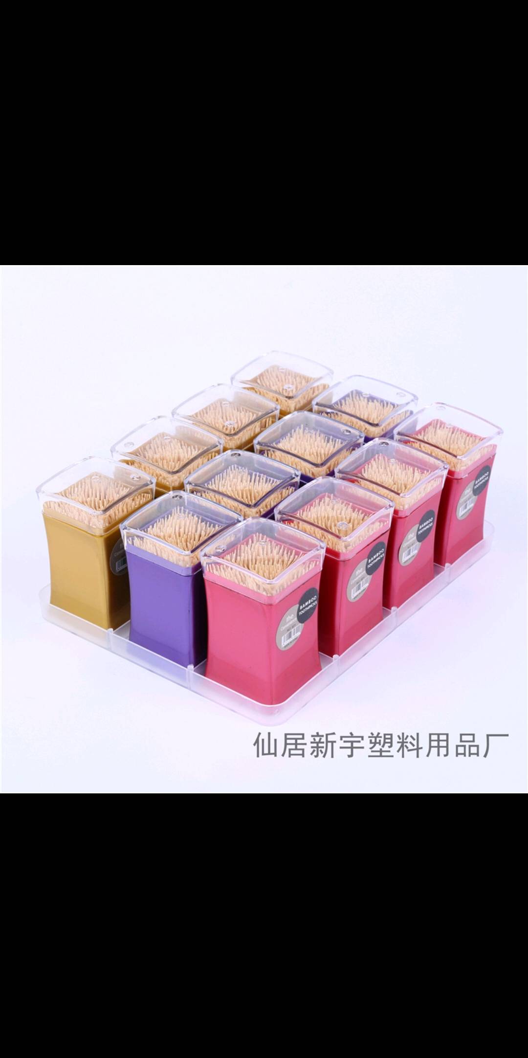 Household Products Creative Double Head Fine Natural Environmental Protection Bamboo Toothpick Portable Bamboo Toothpick Box 1 details Picture