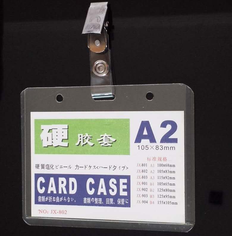 Id card, hard rubber sleeve, work name tag, work name, vertical and horizontal office style, employee ID card, work name tag, office style, vertical and horizontal employee ID card