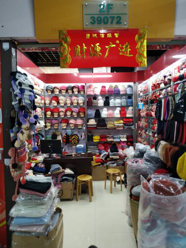 澳旸帽业