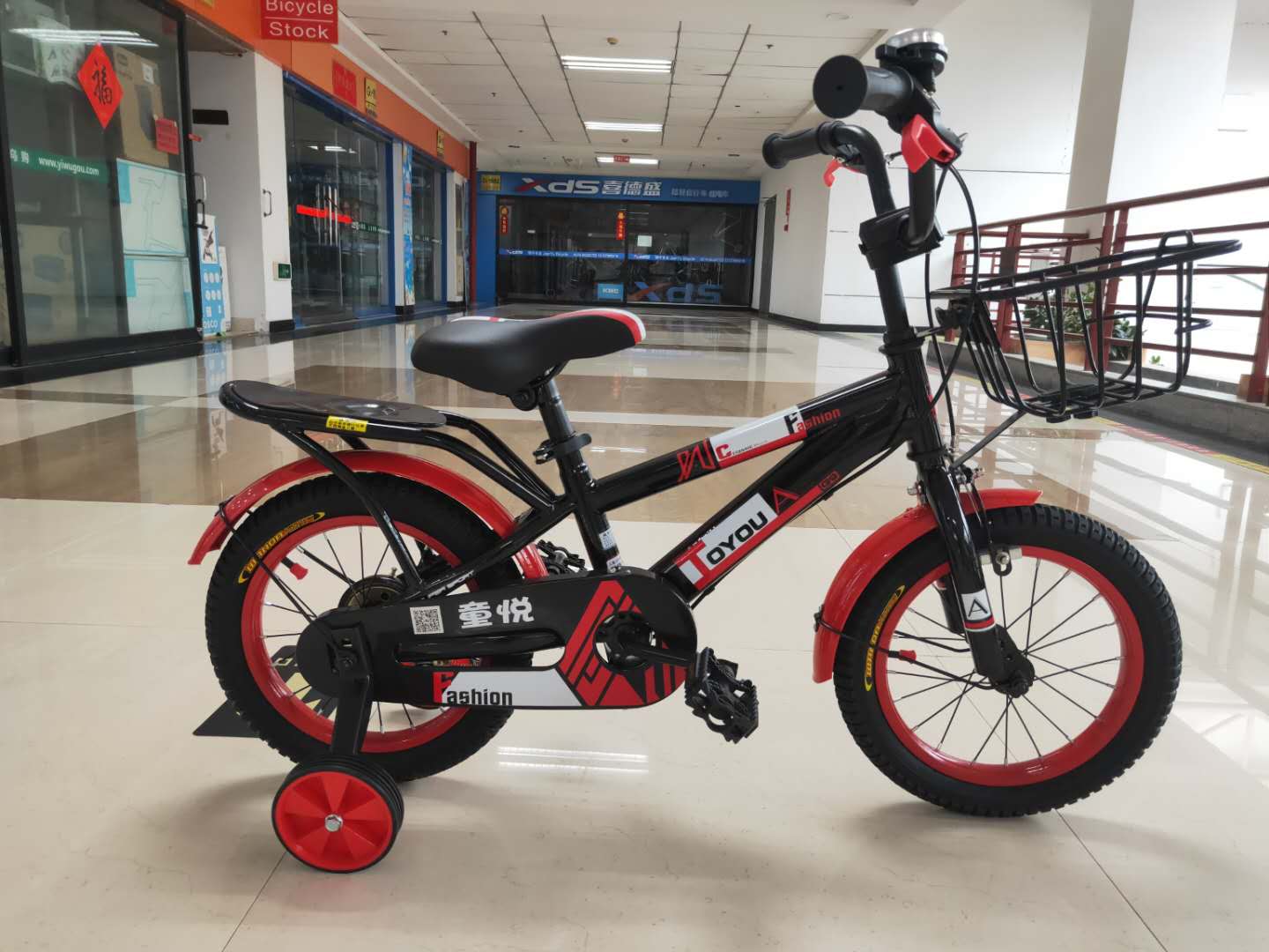 Tricolor mountain bike for children thumbnail