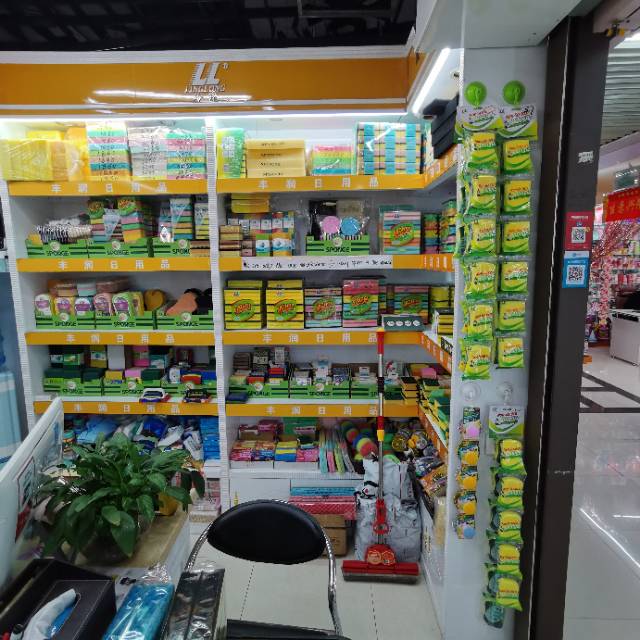 Jiangmen Fengrun Daily Products Co., LTD describe pic - 2