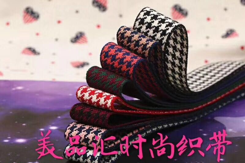 特殊千鸟格子带宽度彩色民族风刺绣蕾丝织带带子服装装饰辅料