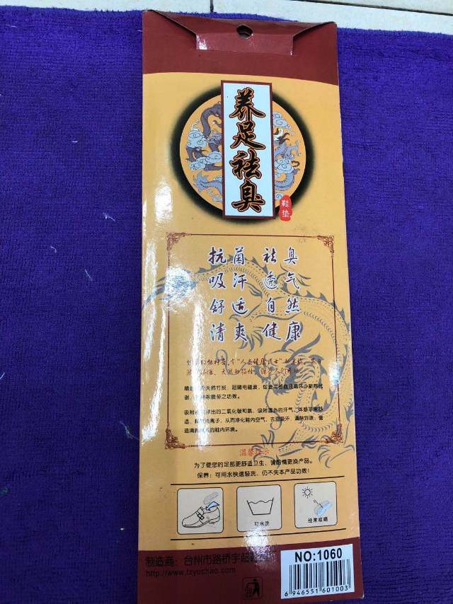 Natural Foot Nourishing And Deodorizing Bamboo Charcoal For Men And Women Leisure Comfort New Concept Weaving Specification drawing