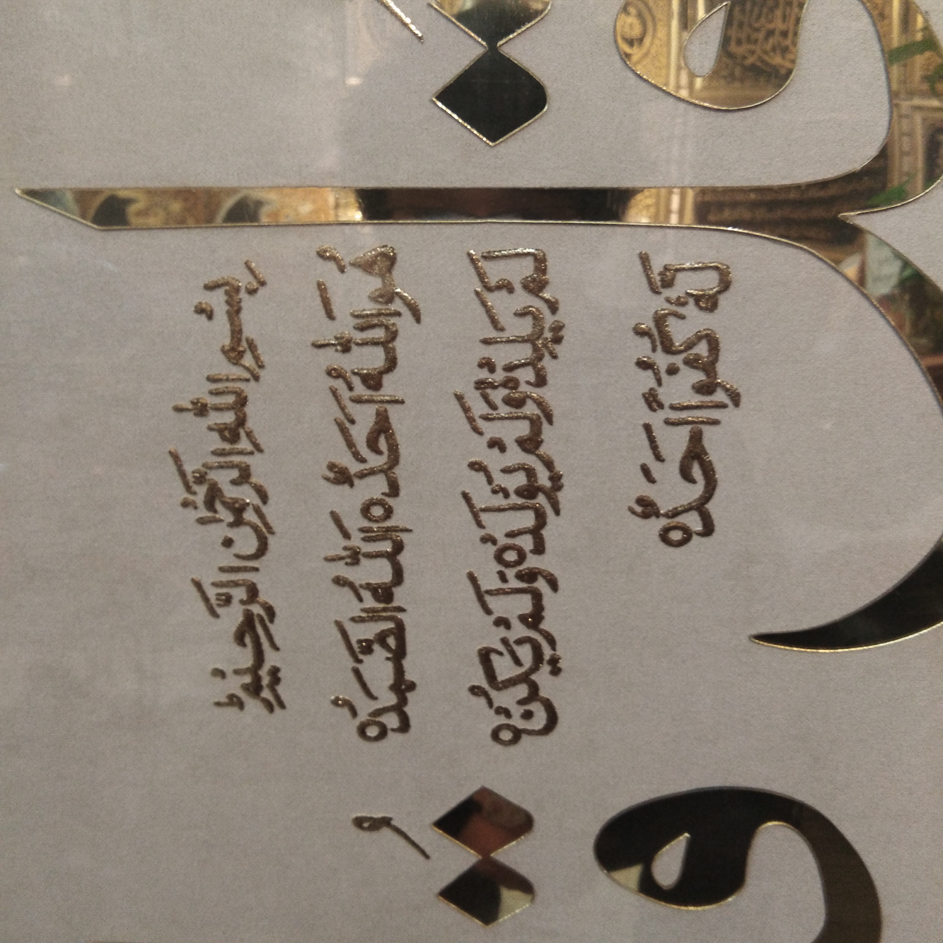 回族祷告毯穆斯林礼拜毯阿拉伯祈祷毯祷告挂毯挂布跨境细节图
