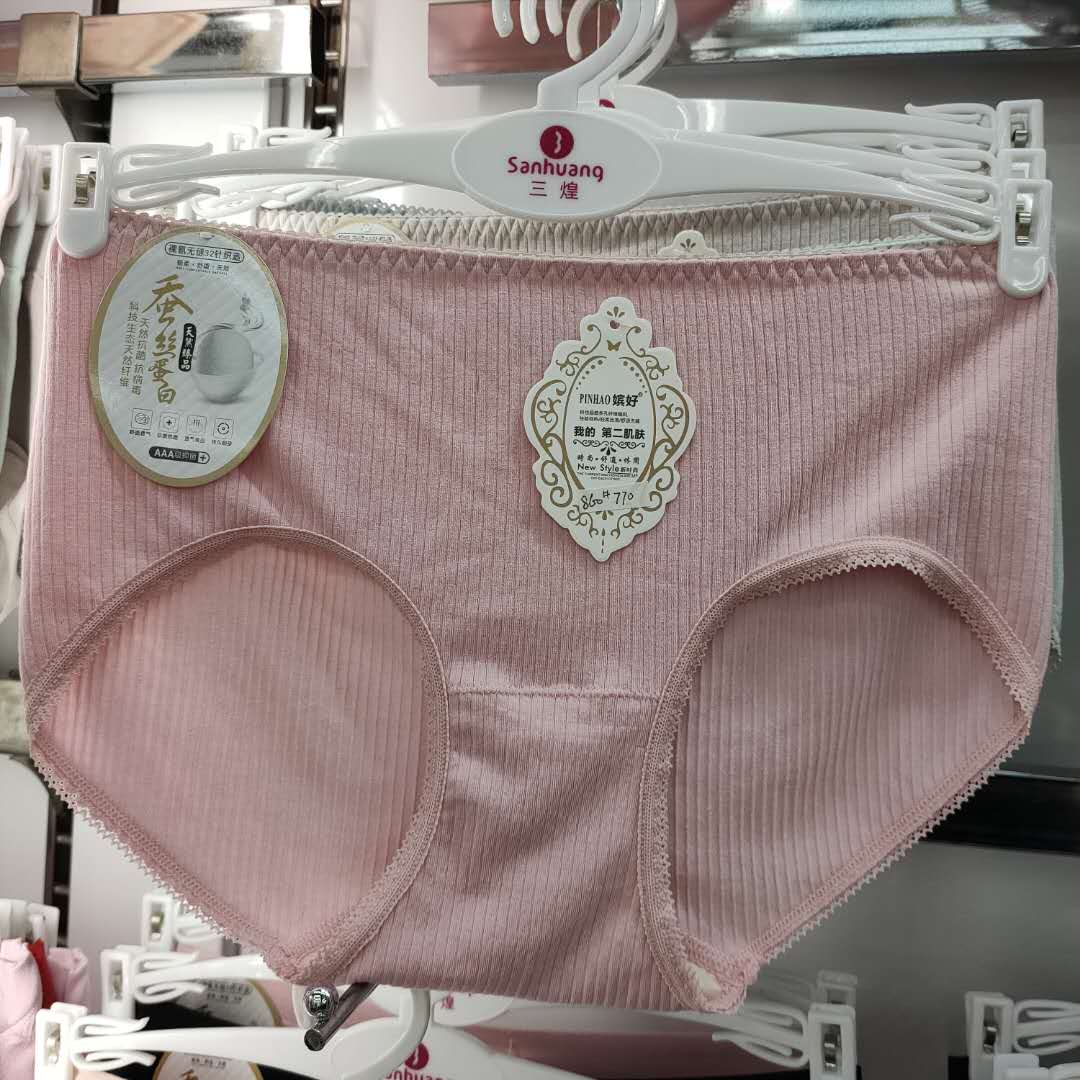 女士三角裤头内女纯棉中腰提臀收腹透气