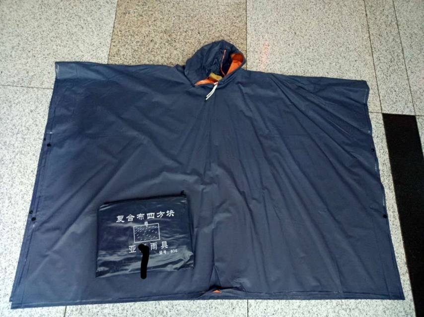 复合布方块雨披