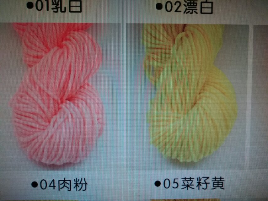 晴纶线毛线家纺毛线手编线家用服装辅料细节图