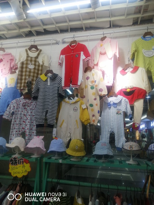 Future Strong Children's Clothing describe pic - 2