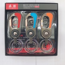 Key chain Male key pendant metal car alloy key chain